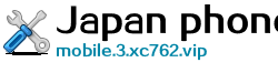 Japan phone area code